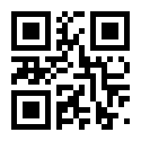 QR-Code zur Seite https://www.isbn.de/9783849703042