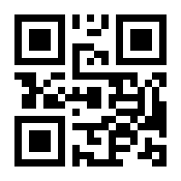 QR-Code zur Seite https://www.isbn.de/9783849703240