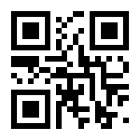 QR-Code zur Seite https://www.isbn.de/9783849703691