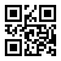 QR-Code zur Buchseite 9783849703981