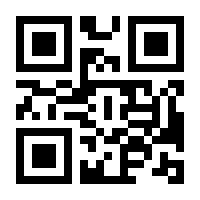 QR-Code zur Seite https://www.isbn.de/9783849704001