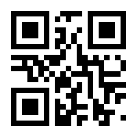 QR-Code zur Seite https://www.isbn.de/9783849704360