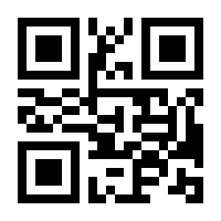 QR-Code zur Seite https://www.isbn.de/9783849704919