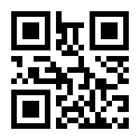 QR-Code zur Seite https://www.isbn.de/9783849705145