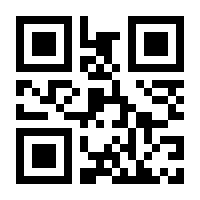 QR-Code zur Seite https://www.isbn.de/9783849705169