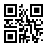 QR-Code zur Seite https://www.isbn.de/9783849705190