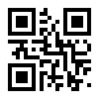 QR-Code zur Seite https://www.isbn.de/9783849705244
