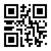 QR-Code zur Seite https://www.isbn.de/9783849780326