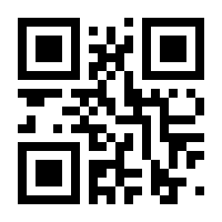 QR-Code zur Seite https://www.isbn.de/9783849781248