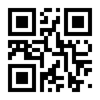 QR-Code zur Buchseite 9783849781446