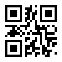 QR-Code zur Seite https://www.isbn.de/9783849782320