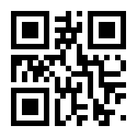 QR-Code zur Seite https://www.isbn.de/9783849782382