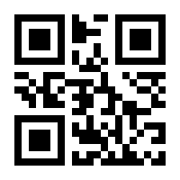 QR-Code zur Buchseite 9783849782740