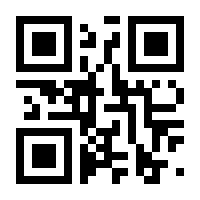 QR-Code zur Buchseite 9783849783365