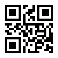 QR-Code zur Seite https://www.isbn.de/9783849783914