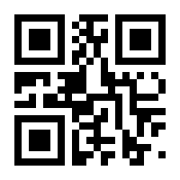 QR-Code zur Seite https://www.isbn.de/9783849784430