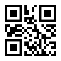 QR-Code zur Seite https://www.isbn.de/9783849790103