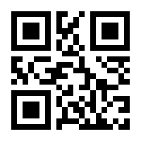 QR-Code zur Seite https://www.isbn.de/9783849790684