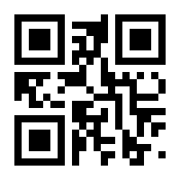 QR-Code zur Seite https://www.isbn.de/9783849811082