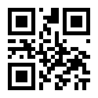 QR-Code zur Seite https://www.isbn.de/9783849811921