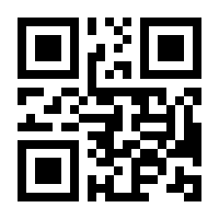 QR-Code zur Seite https://www.isbn.de/9783849813338