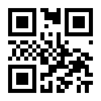 QR-Code zur Seite https://www.isbn.de/9783849814342