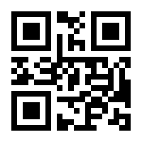 QR-Code zur Seite https://www.isbn.de/9783849814366