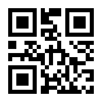 QR-Code zur Seite https://www.isbn.de/9783849814403