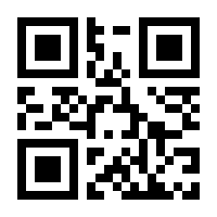 QR-Code zur Seite https://www.isbn.de/9783849815424