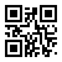 QR-Code zur Seite https://www.isbn.de/9783849815820