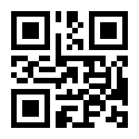 QR-Code zur Buchseite 9783849816124