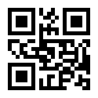 QR-Code zur Buchseite 9783849817367