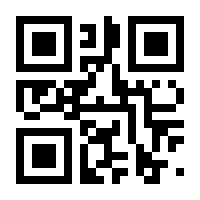 QR-Code zur Seite https://www.isbn.de/9783849818326