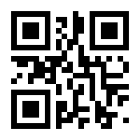 QR-Code zur Seite https://www.isbn.de/9783849818333