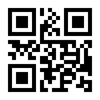 QR-Code zur Seite https://www.isbn.de/9783849818371