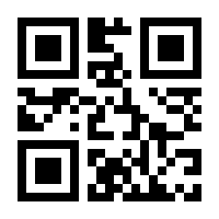 QR-Code zur Seite https://www.isbn.de/9783849818883
