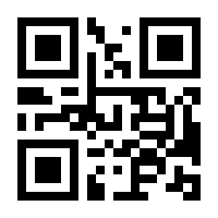 QR-Code zur Seite https://www.isbn.de/9783849909864
