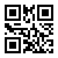 QR-Code zur Seite https://www.isbn.de/9783850010184