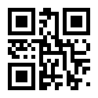 QR-Code zur Seite https://www.isbn.de/9783850016841