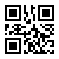 QR-Code zur Buchseite 9783850017824