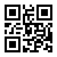 QR-Code zur Seite https://www.isbn.de/9783850027052