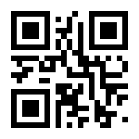 QR-Code zur Seite https://www.isbn.de/9783850028943