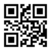 QR-Code zur Buchseite 9783850033879