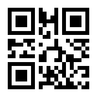 QR-Code zur Seite https://www.isbn.de/9783850400244