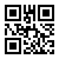QR-Code zur Seite https://www.isbn.de/9783850401647