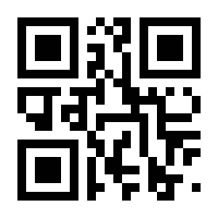 QR-Code zur Seite https://www.isbn.de/9783850523080