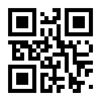 QR-Code zur Seite https://www.isbn.de/9783850523387