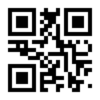 QR-Code zur Seite https://www.isbn.de/9783850610438