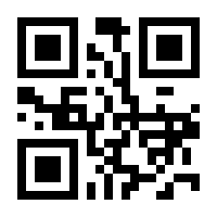 QR-Code zur Seite https://www.isbn.de/9783850615662