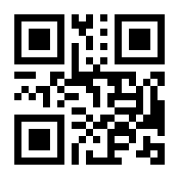 QR-Code zur Buchseite 9783850683784